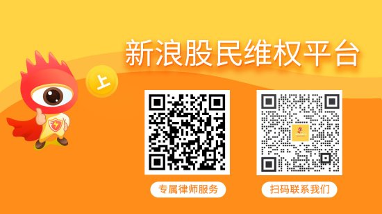 股票实盘交易 观典防务索赔案持续推进 受损股民仍可起诉